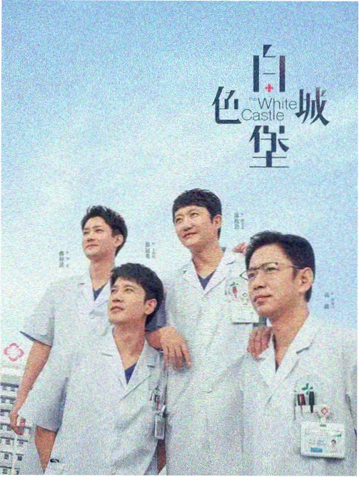 燕麦色的夏天 片单卡封面 燕麦白房间与窗