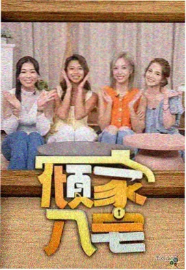 图鉴 深棕唱片间场景 木质货架与调音台